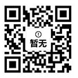 微信